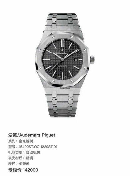Audemars Piguet Royal Oak Selfwinding – Luxury Men’s Watch